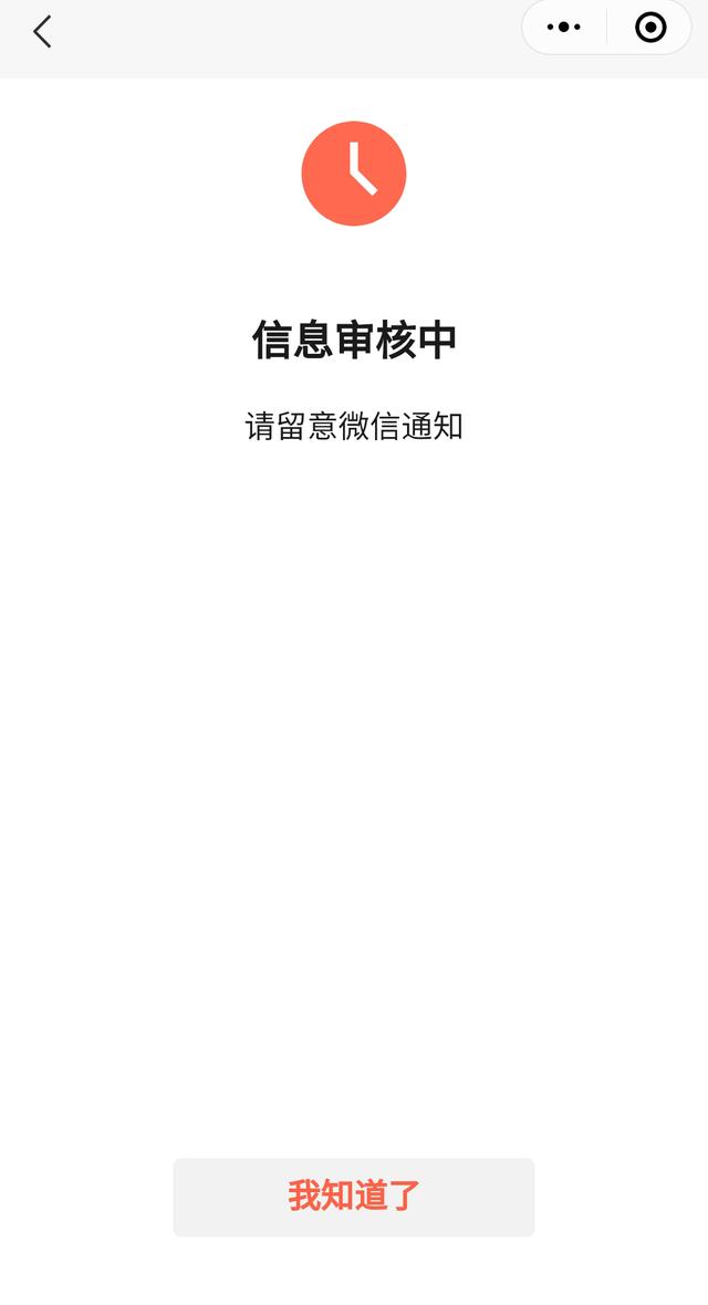 微信的视频号出来小商店,是要抢购物平台的生意吗? 站长论坛 第6张 微信的视频号出来小商店,是要抢购物平台的生意吗? 站长论坛 第6张
