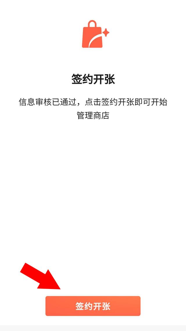微信的视频号出来小商店,是要抢购物平台的生意吗? 站长论坛 第7张 微信的视频号出来小商店,是要抢购物平台的生意吗? 站长论坛 第7张