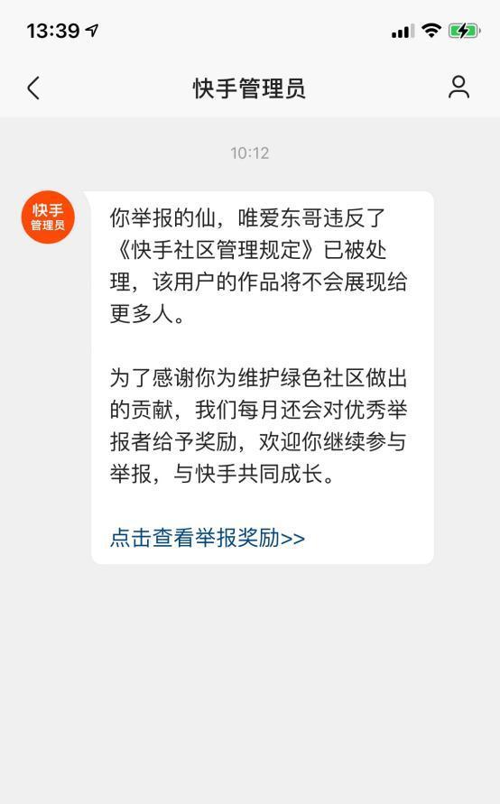 山寨明星短视频号生意经:半月吸粉10万,可卖7000元 站长论坛 山寨明星短视频号生意经:半月吸粉10万,可卖7000元 站长论坛