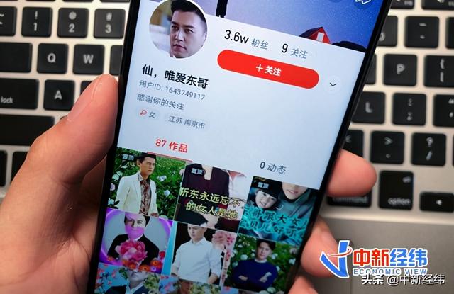 山寨明星短视频号的生意经:半个月吸粉10万 可卖7000元 站长论坛 第1张 山寨明星短视频号的生意经:半个月吸粉10万 可卖7000元 站长论坛 第1张