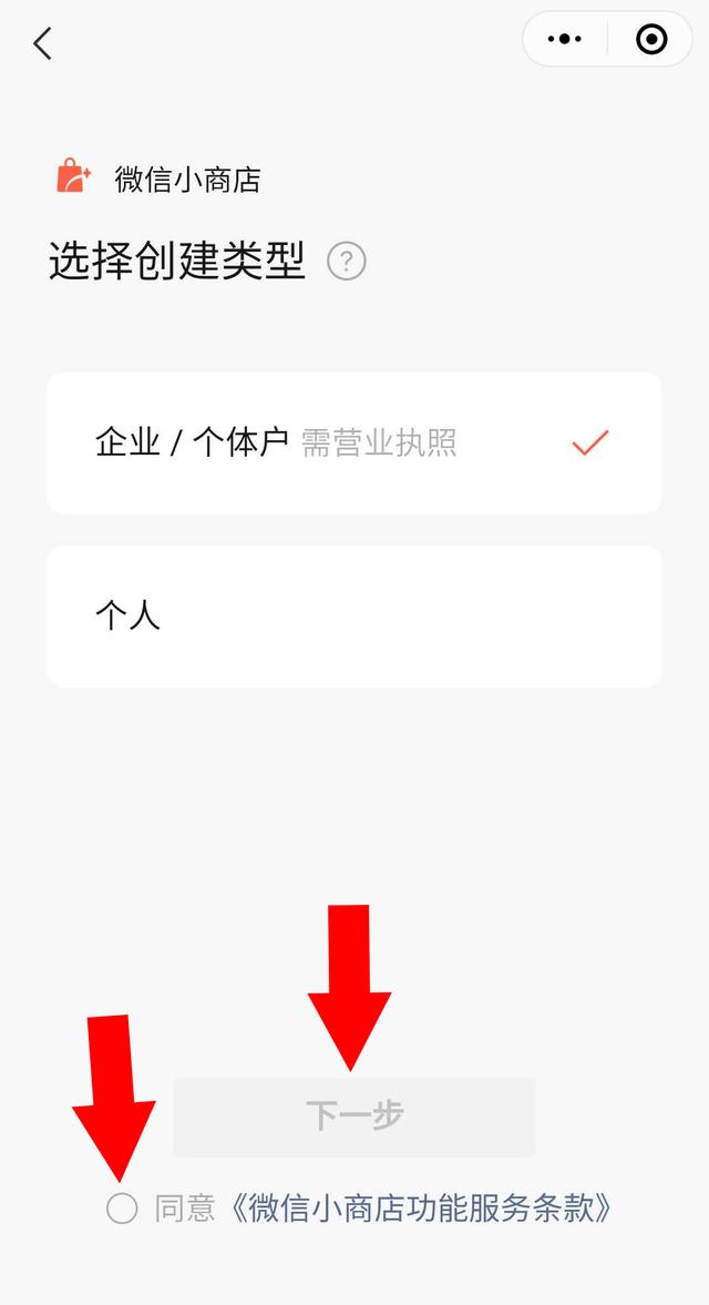 微信的视频号出来小商店,是要抢购物平台的生意吗? 站长论坛 第3张 微信的视频号出来小商店,是要抢购物平台的生意吗? 站长论坛 第3张