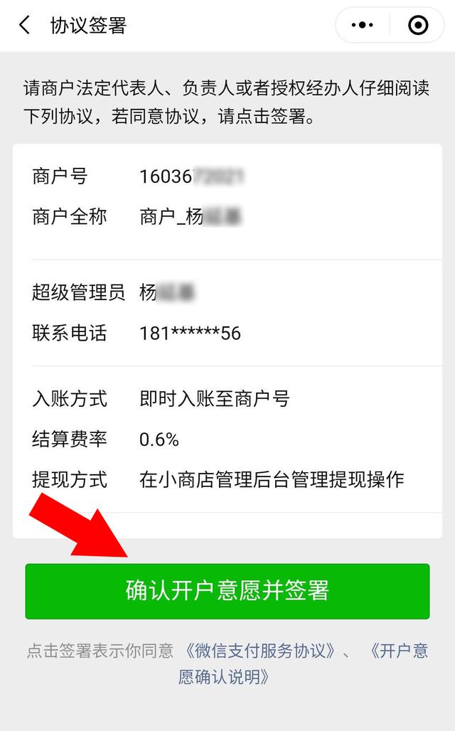 微信的视频号出来小商店,是要抢购物平台的生意吗? 站长论坛 第8张 微信的视频号出来小商店,是要抢购物平台的生意吗? 站长论坛 第8张