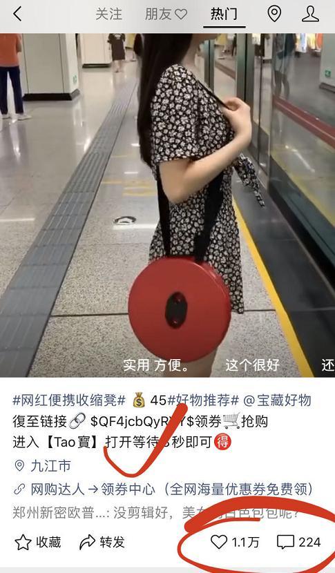 学会视频号运营,流量,收入犹如放水一样快 网络资源 第4张 学会视频号运营,流量,收入犹如放水一样快 网络资源 第4张